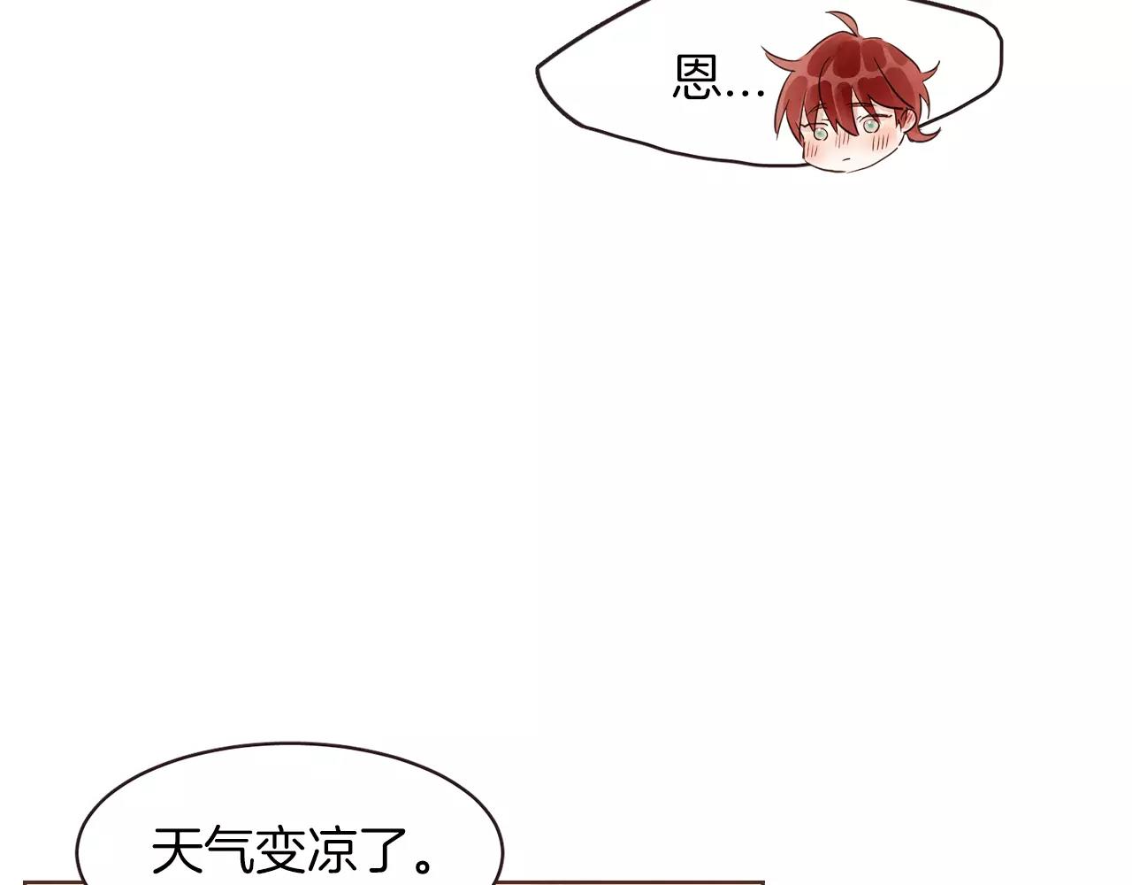 第21话 最亲密的朋友81
