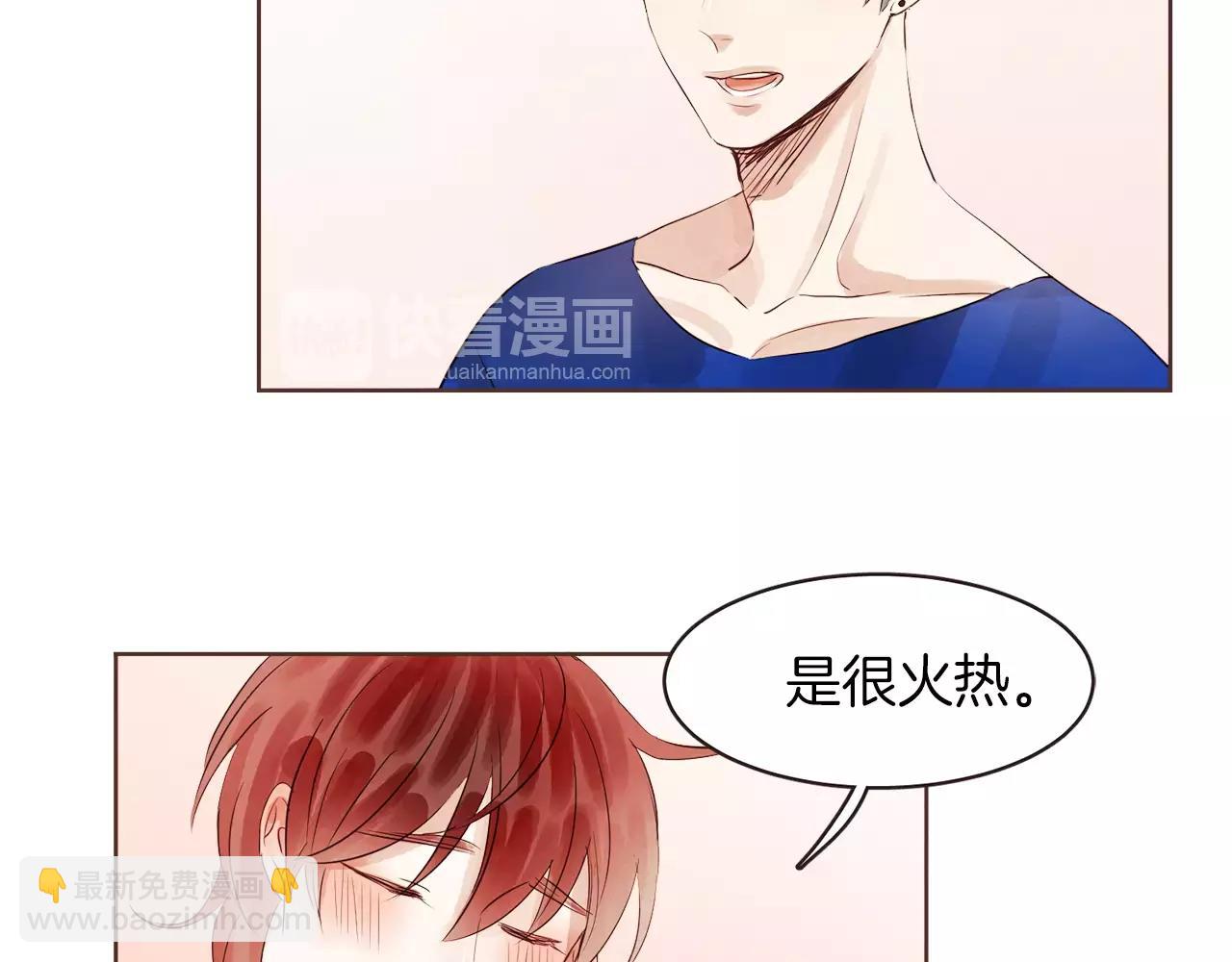 第21话 最亲密的朋友84