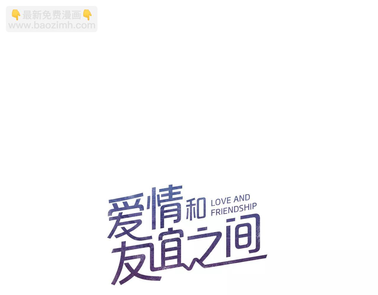 第21话 最亲密的朋友9