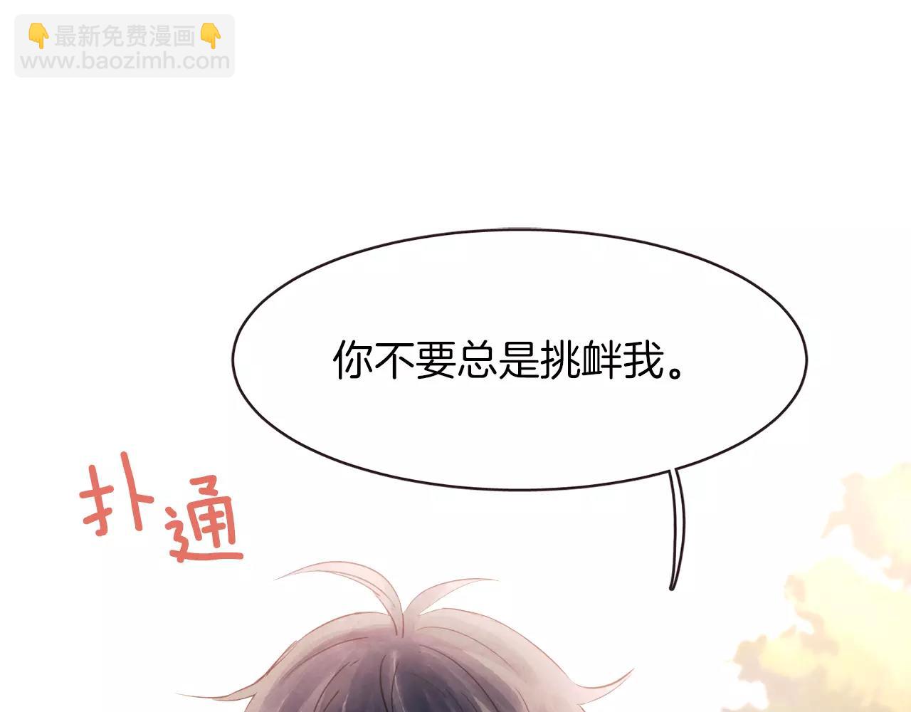 第21话 最亲密的朋友92