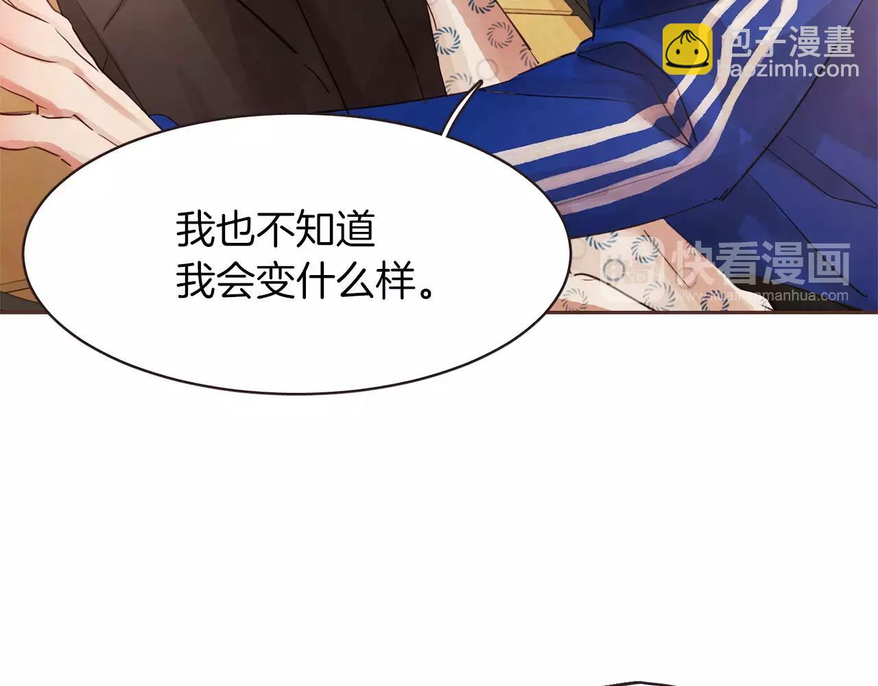 第21话 最亲密的朋友94