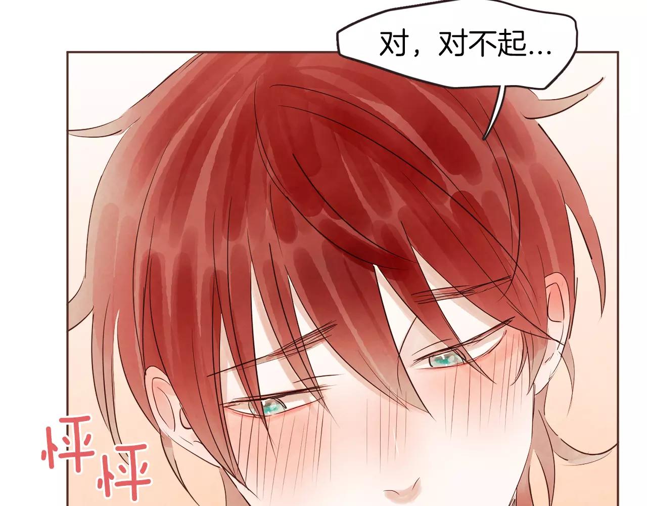 第21话 最亲密的朋友95