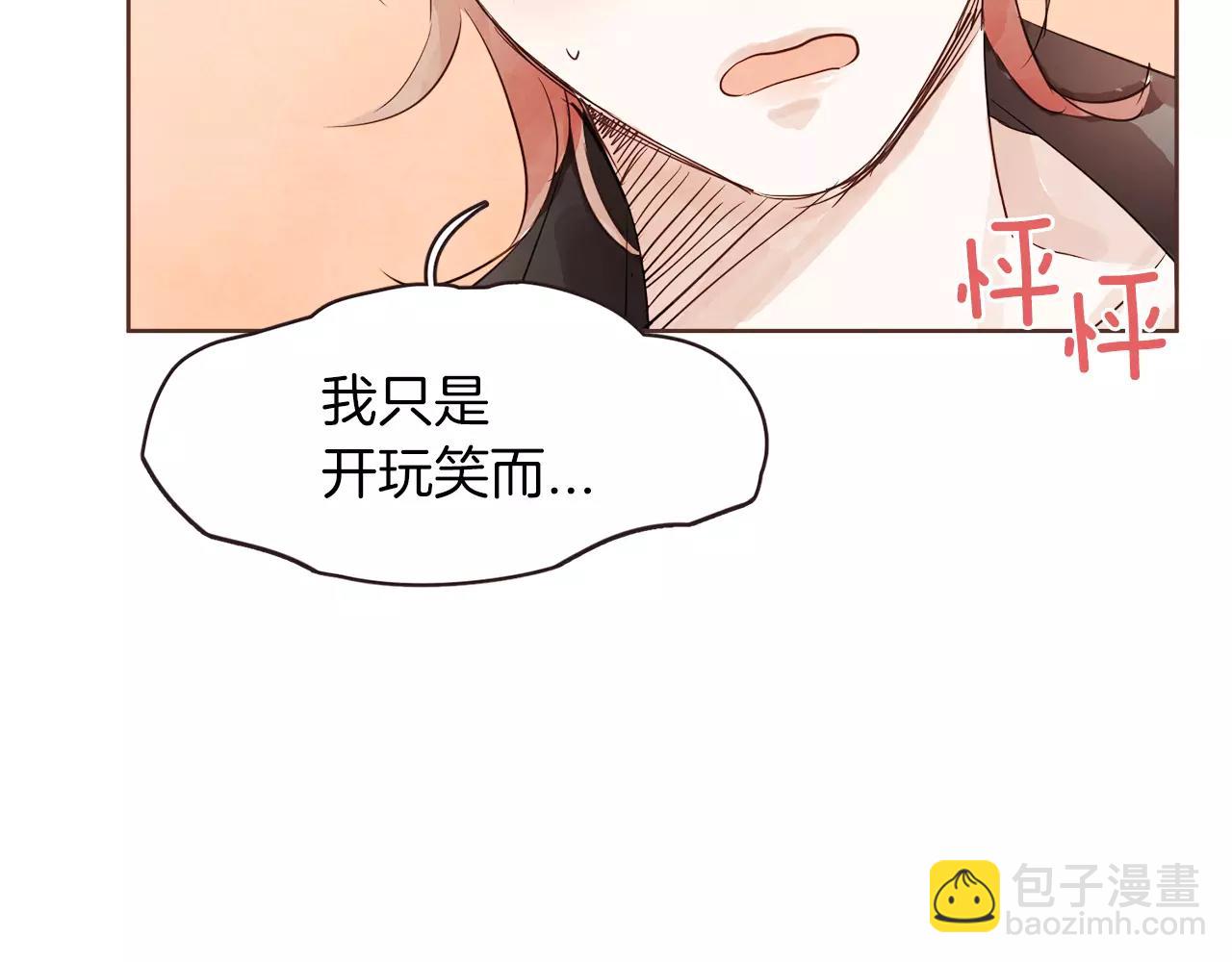 第21话 最亲密的朋友96