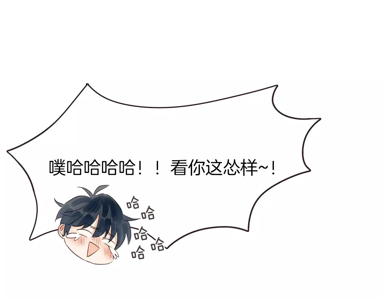 第21话 最亲密的朋友99