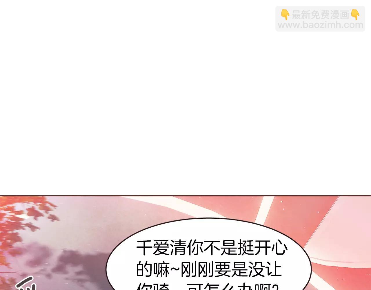 第22话 内心要爆炸了！113