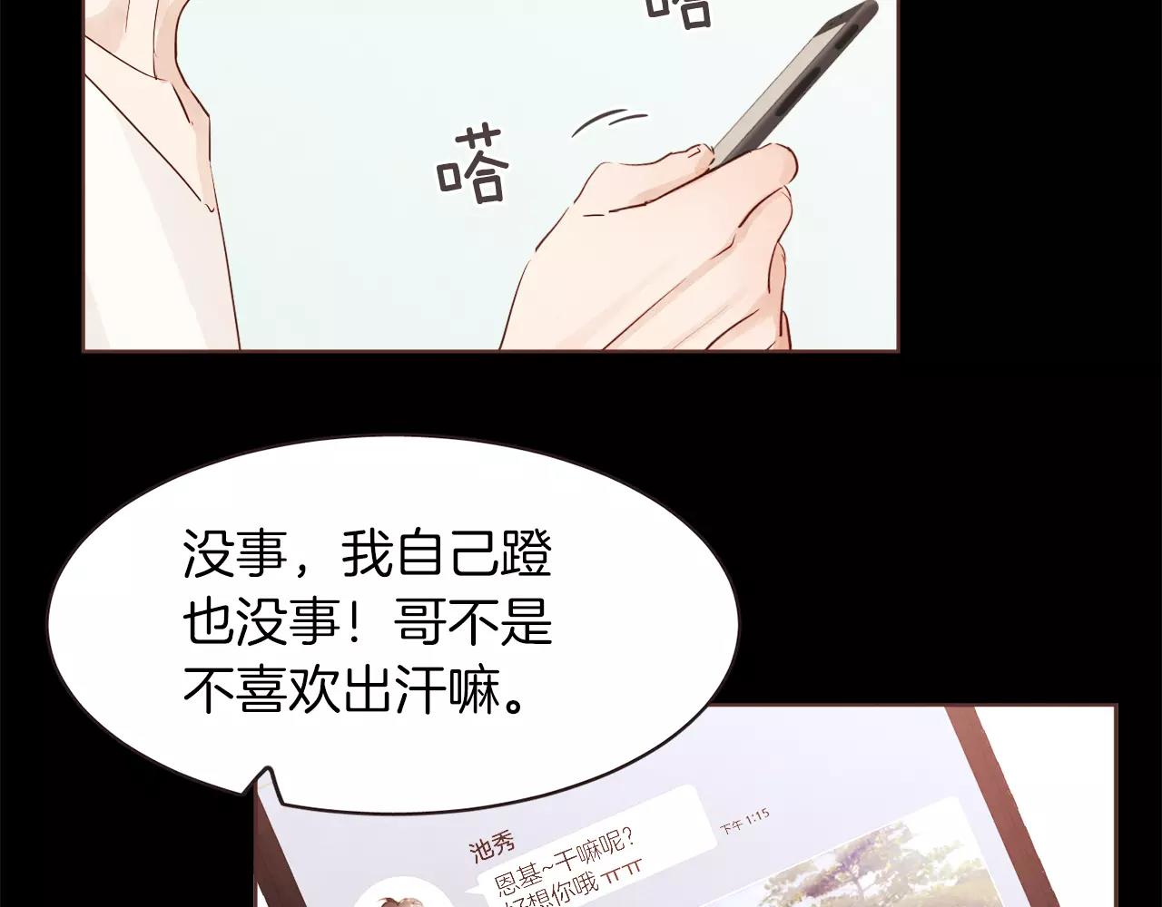 第22话 内心要爆炸了！125