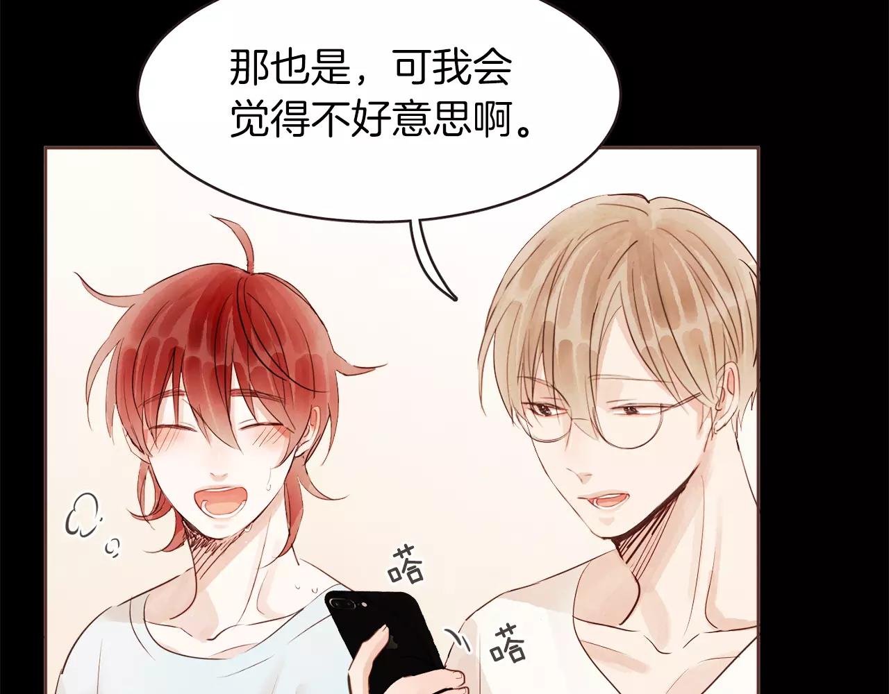 第22话 内心要爆炸了！127