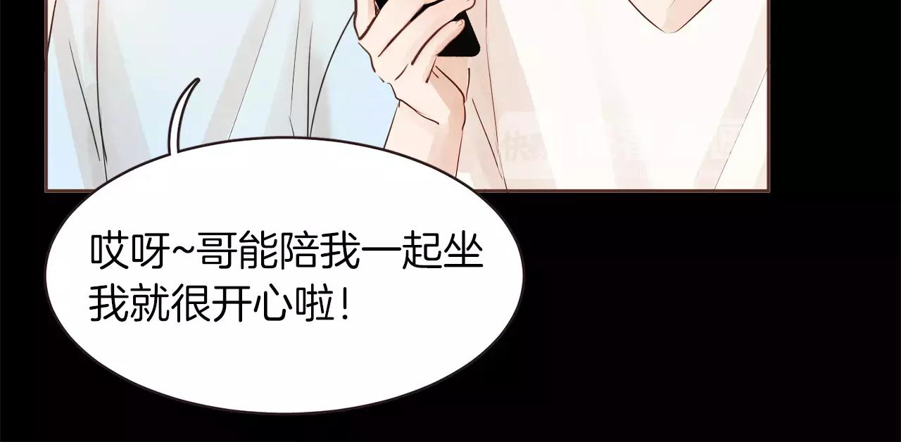 第22话 内心要爆炸了！128