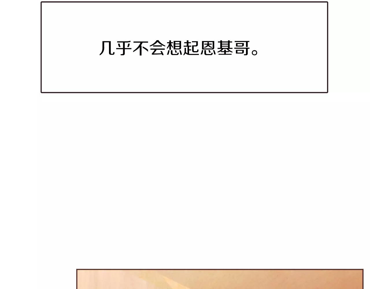 第22话 内心要爆炸了！156