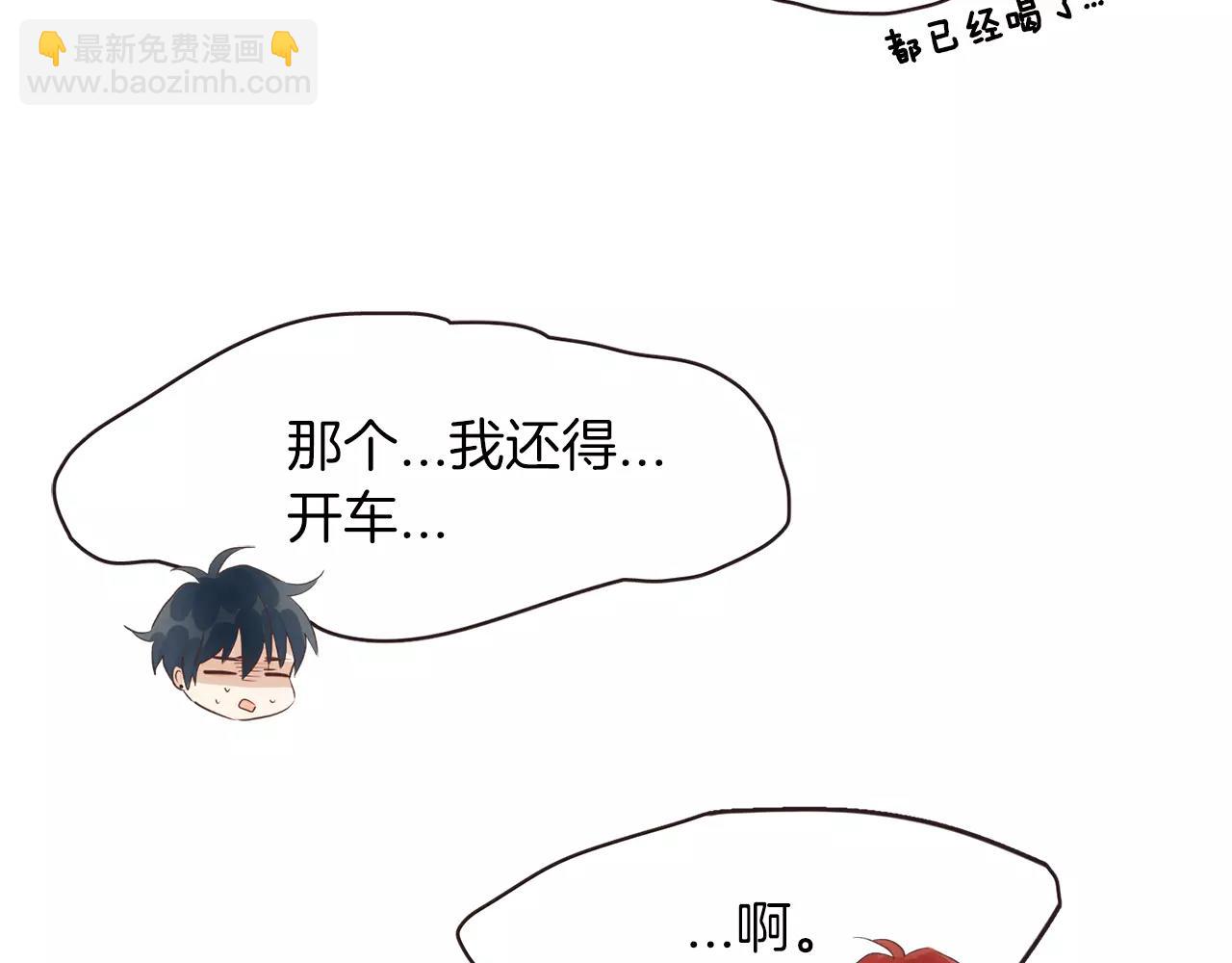 第22话 内心要爆炸了！162