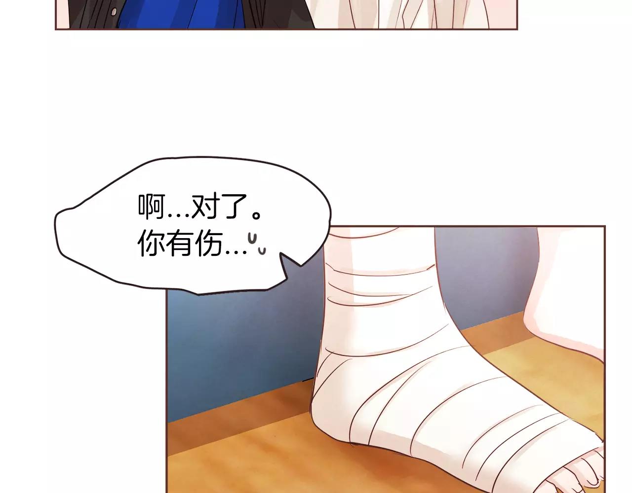 第22话 内心要爆炸了！170
