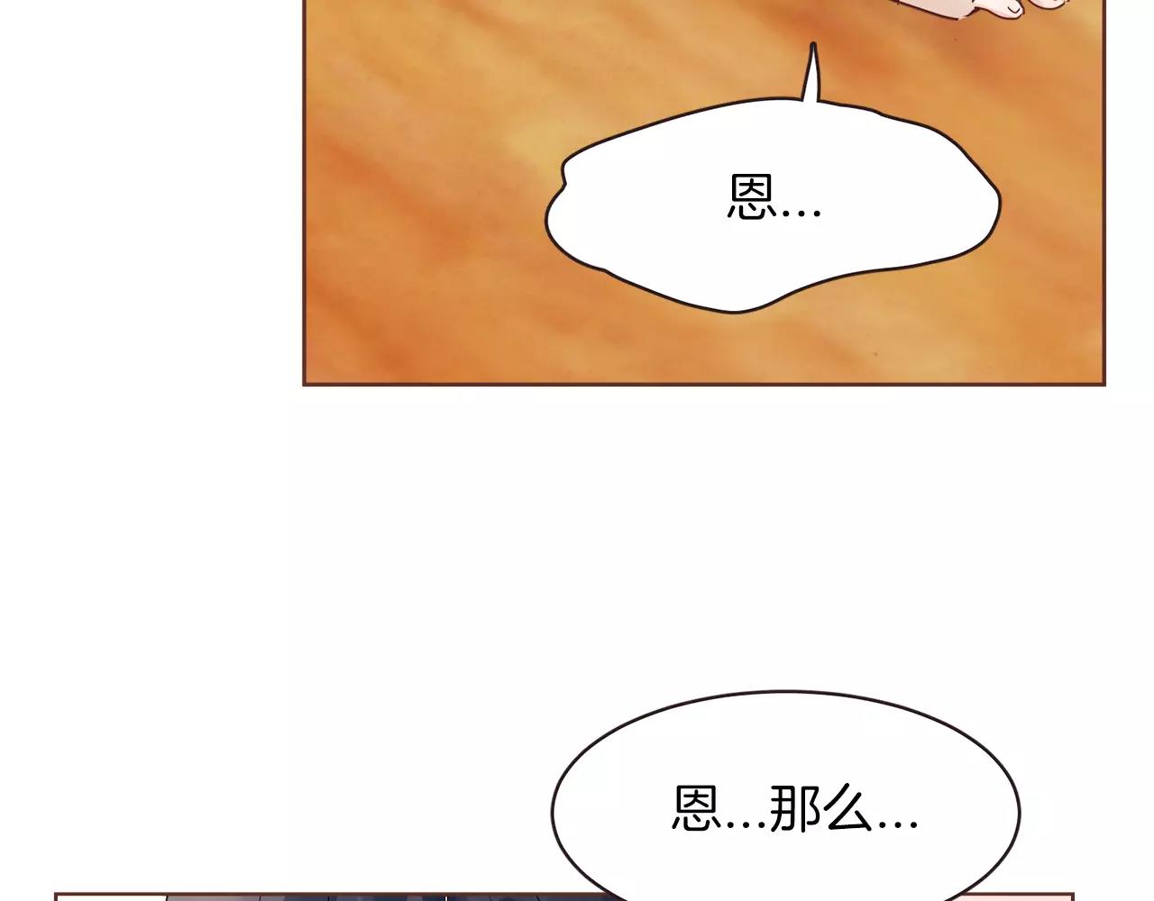第22话 内心要爆炸了！171