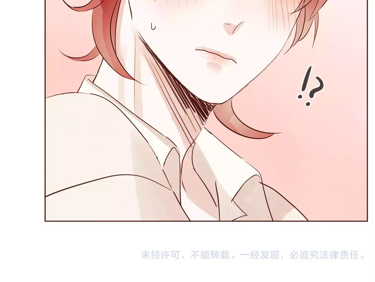 第22话 内心要爆炸了！174