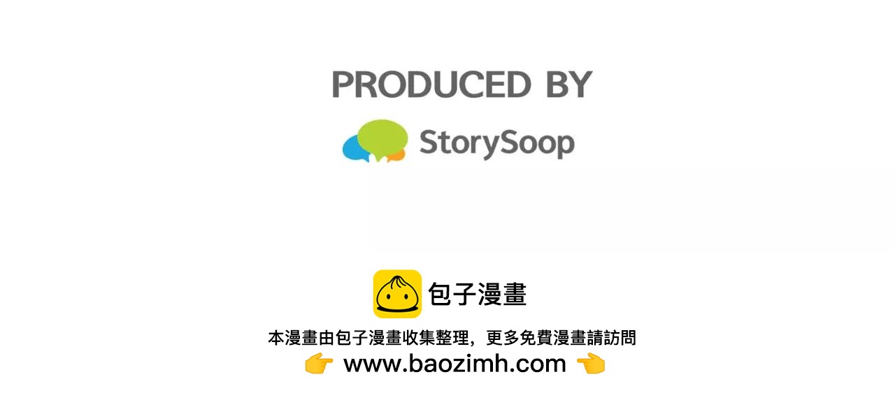 第22话 内心要爆炸了！176