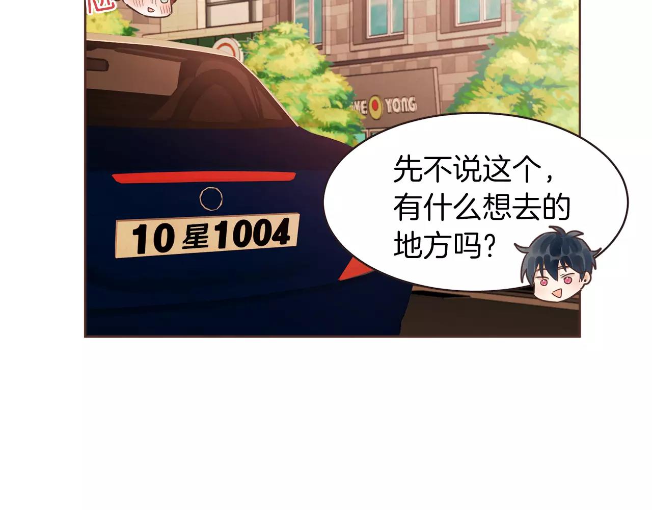第22话 内心要爆炸了！22