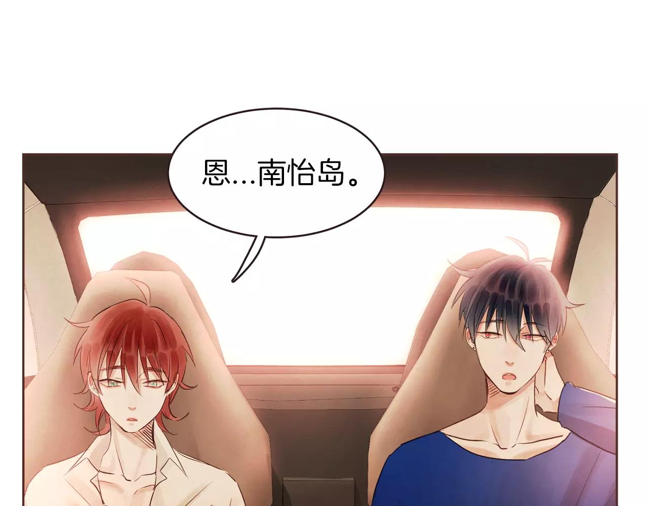 第22话 内心要爆炸了！23