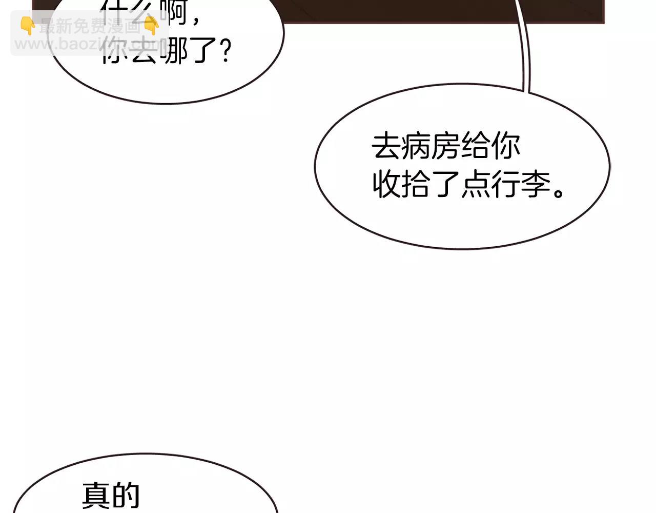 第22话 内心要爆炸了！3