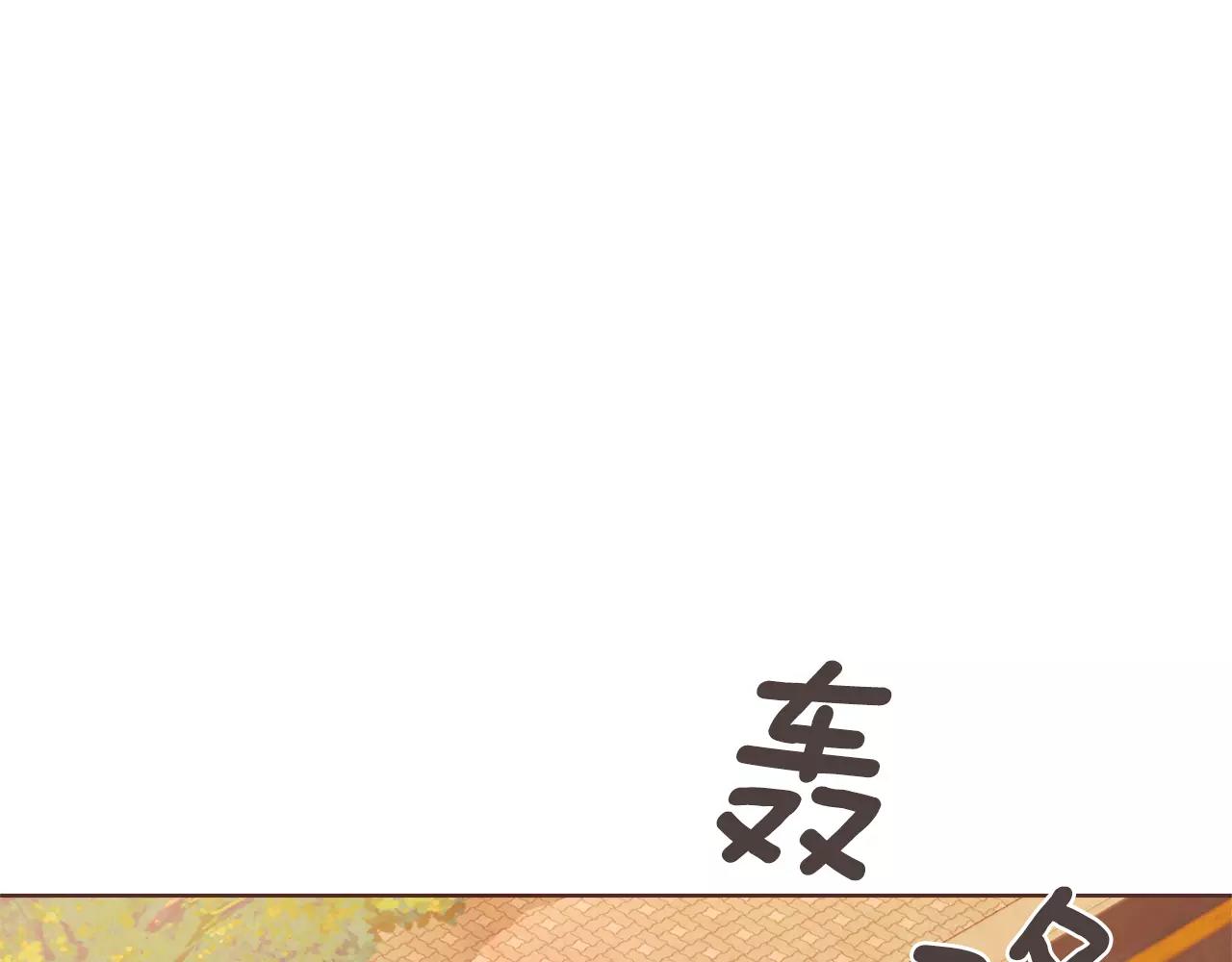 第22话 内心要爆炸了！31