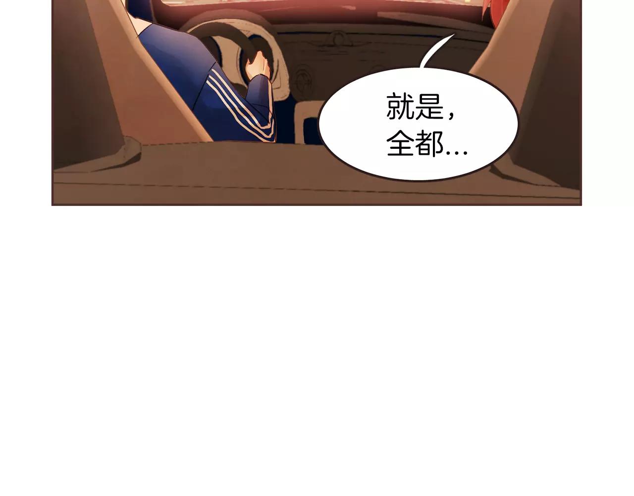 第22话 内心要爆炸了！39