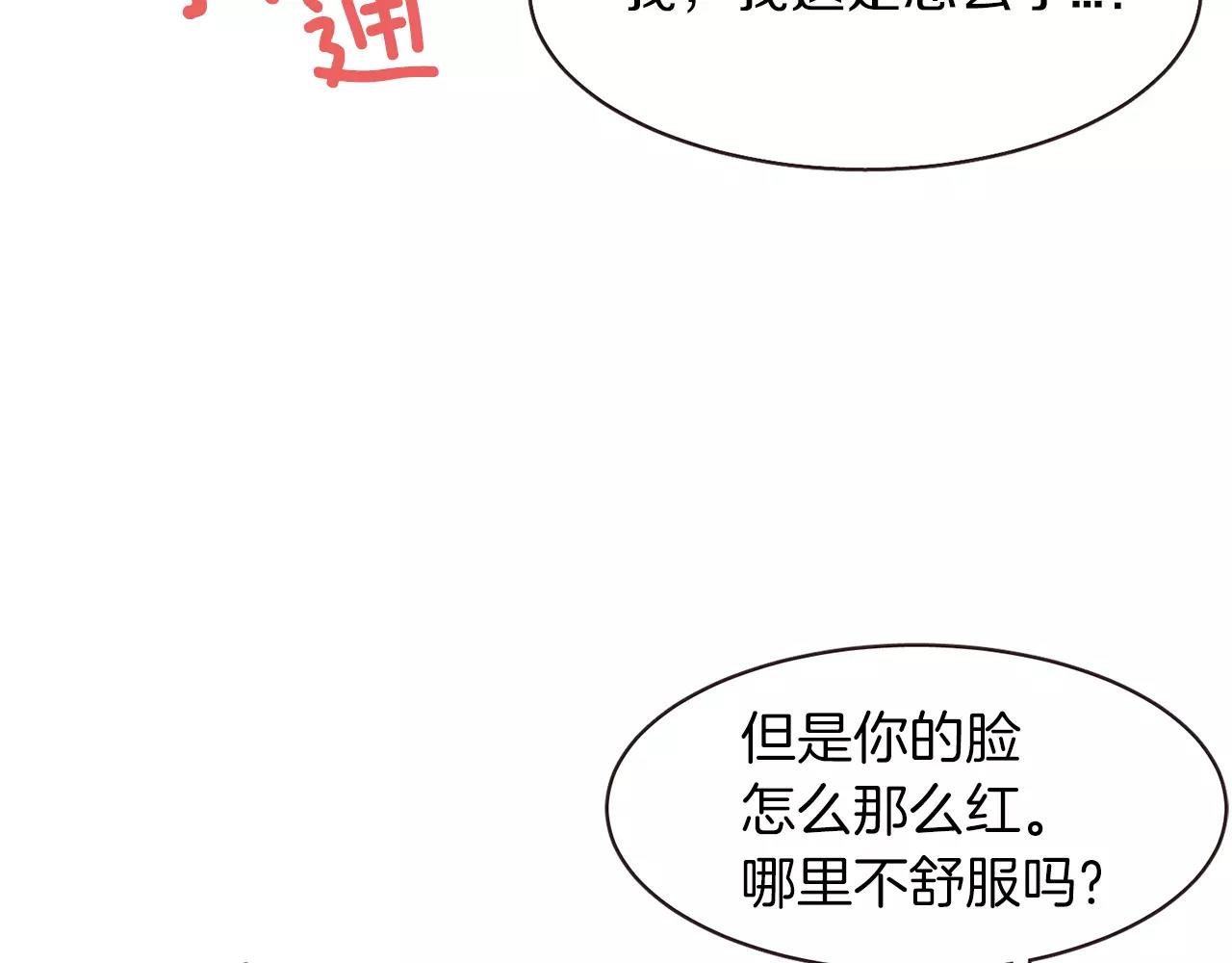 第22话 内心要爆炸了！52