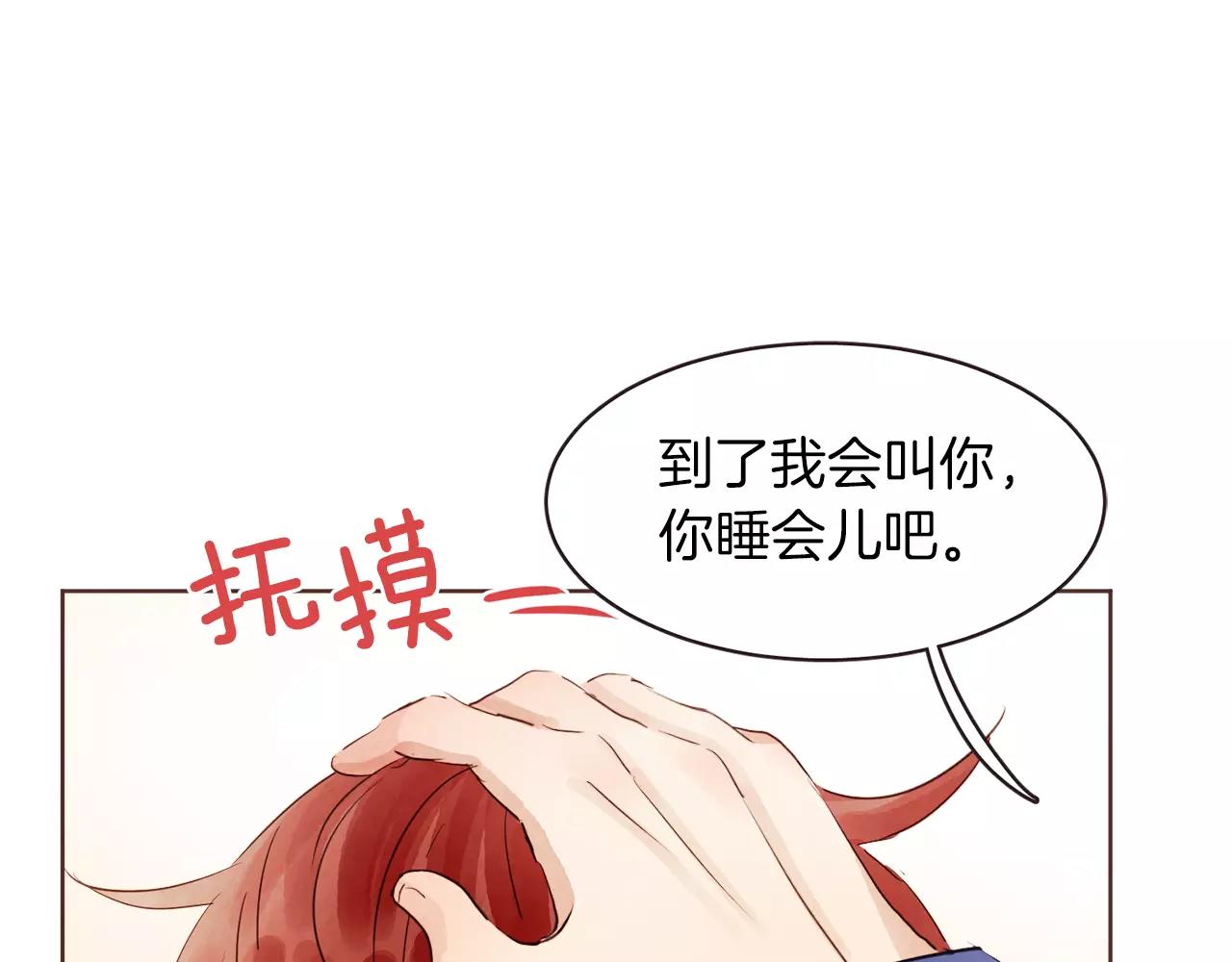 第22话 内心要爆炸了！55