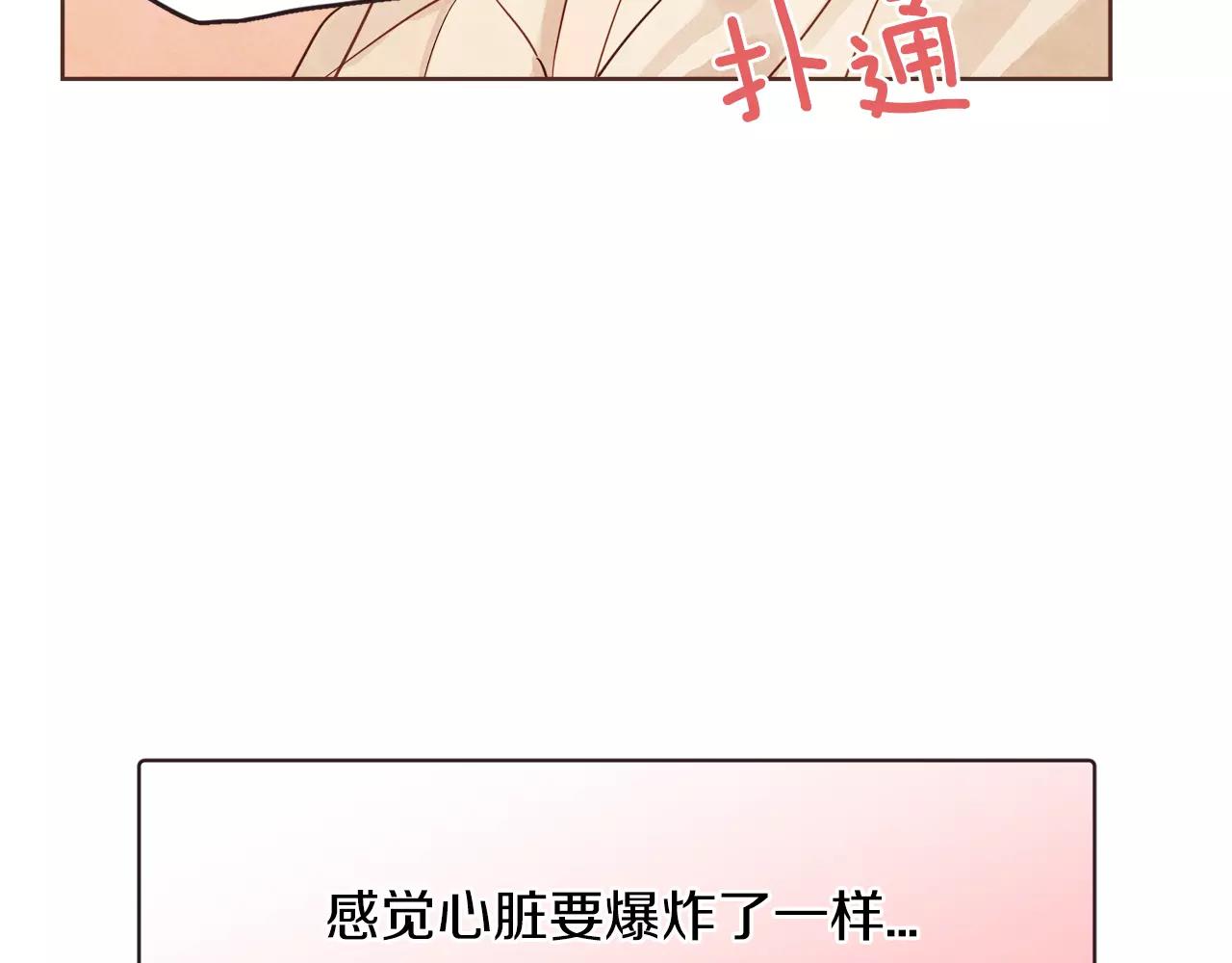 第22话 内心要爆炸了！57