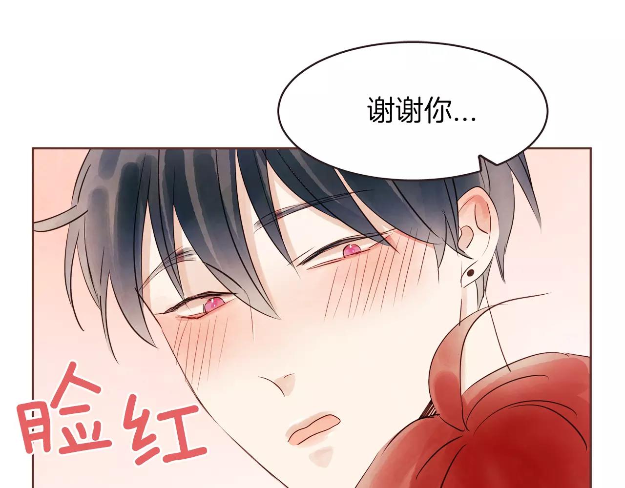 第22话 内心要爆炸了！82