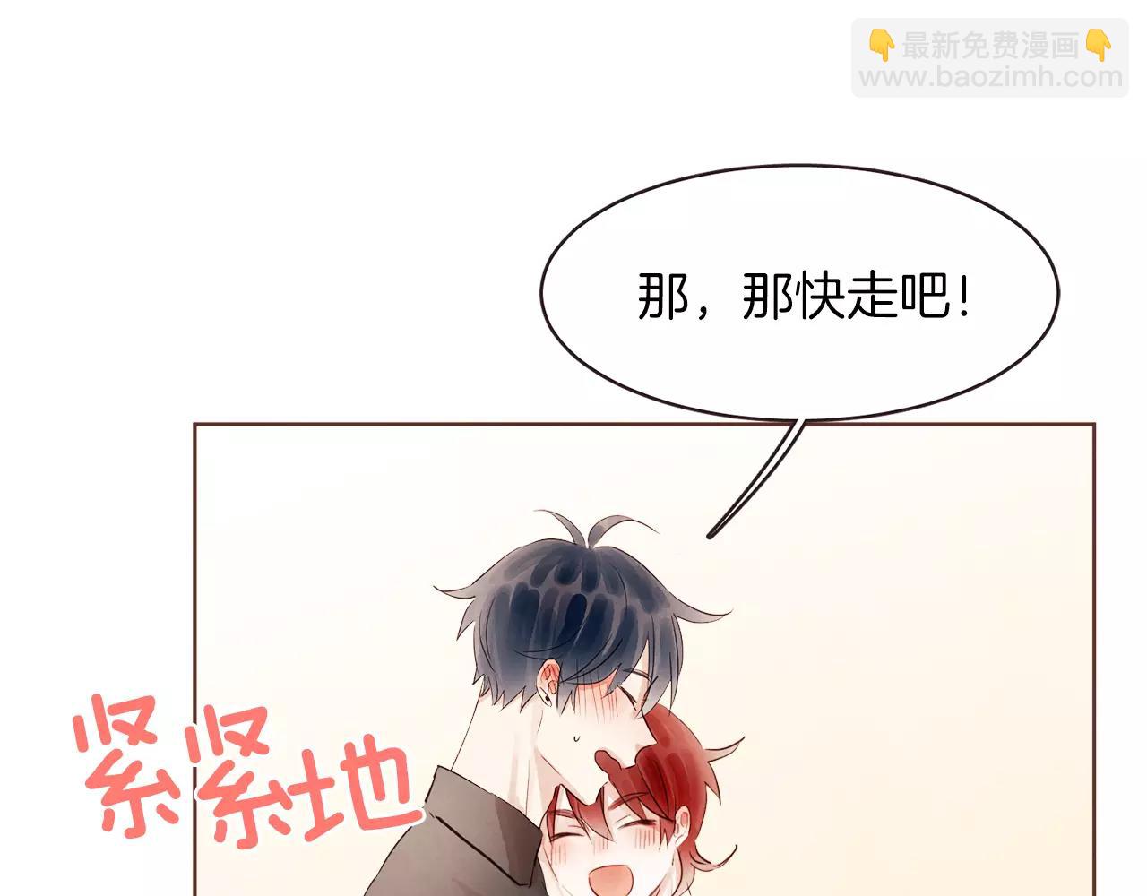 第22话 内心要爆炸了！84