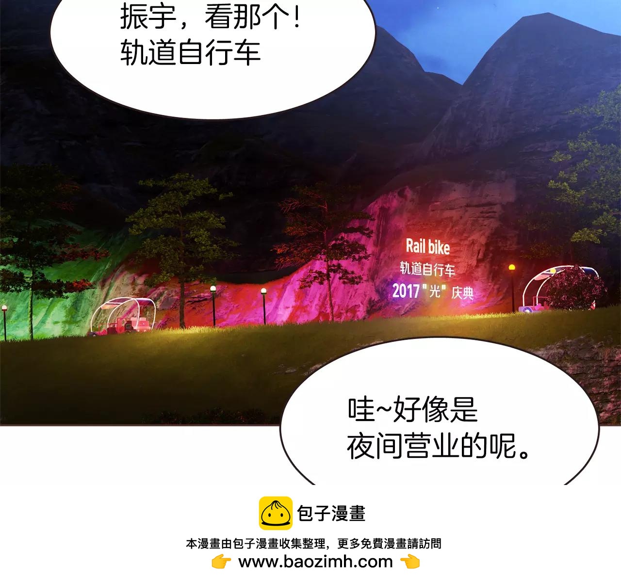 第22话 内心要爆炸了！92