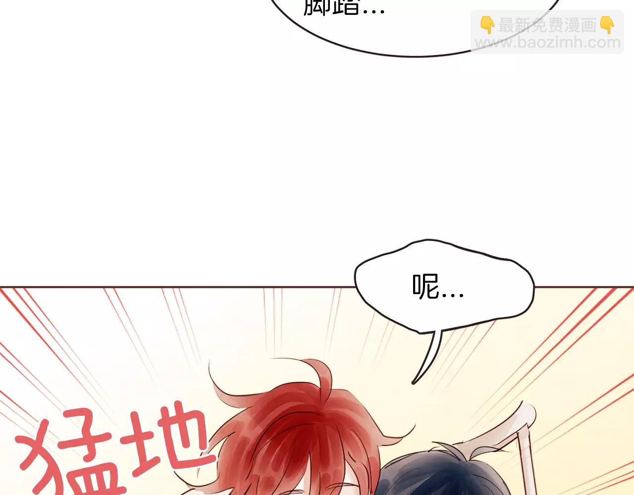 第22话 内心要爆炸了！95