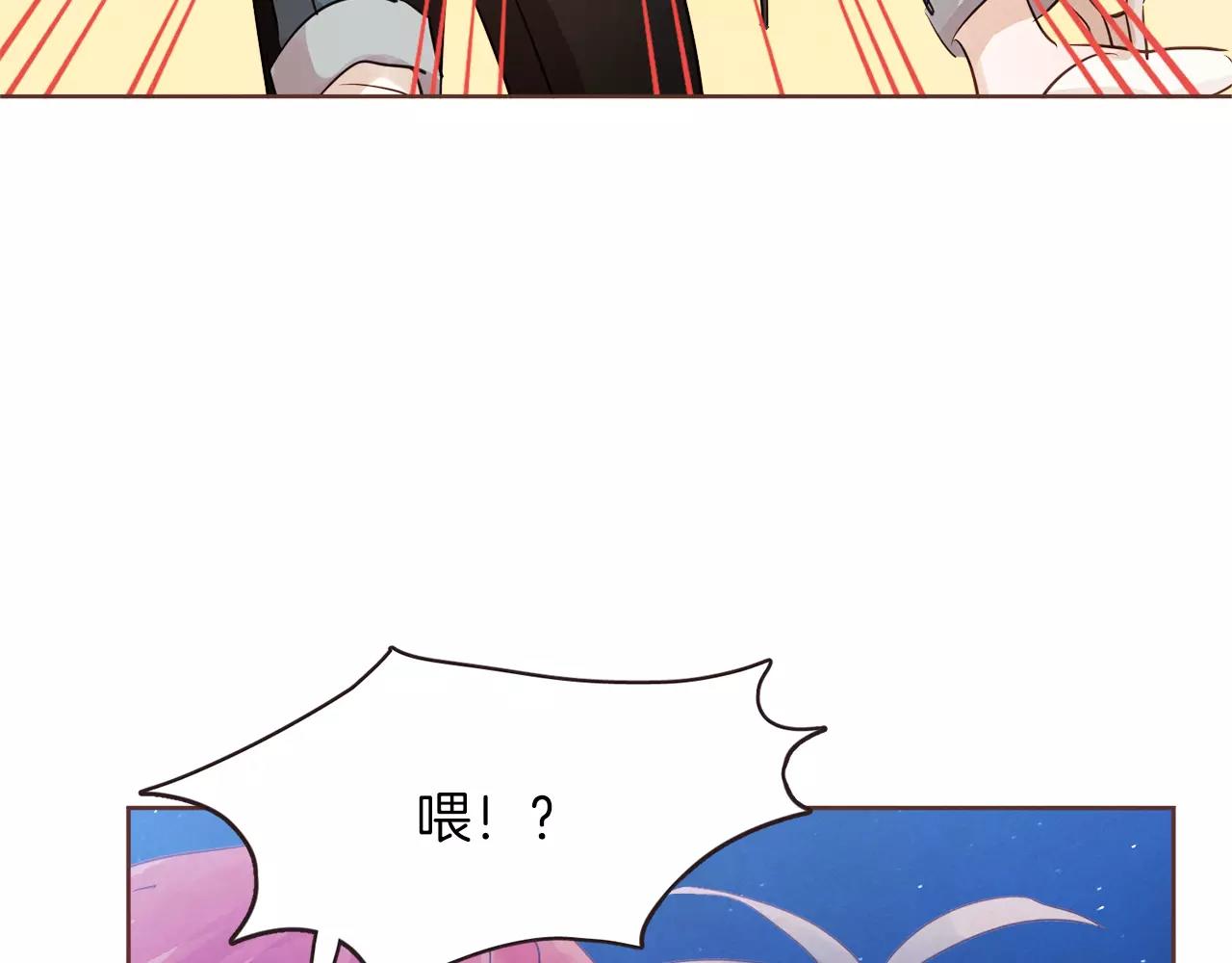 第22话 内心要爆炸了！97
