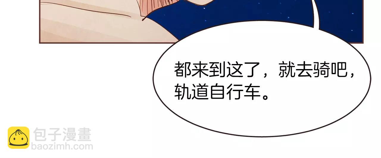 第22话 内心要爆炸了！99