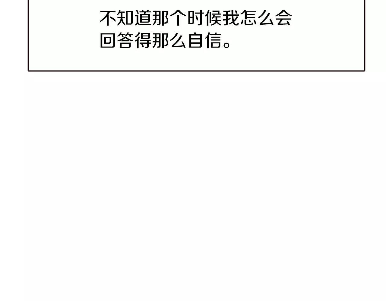 第23话 我不能这么做！111
