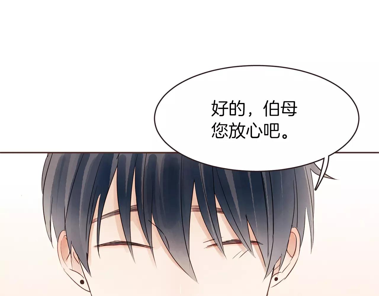 第23话 我不能这么做！112