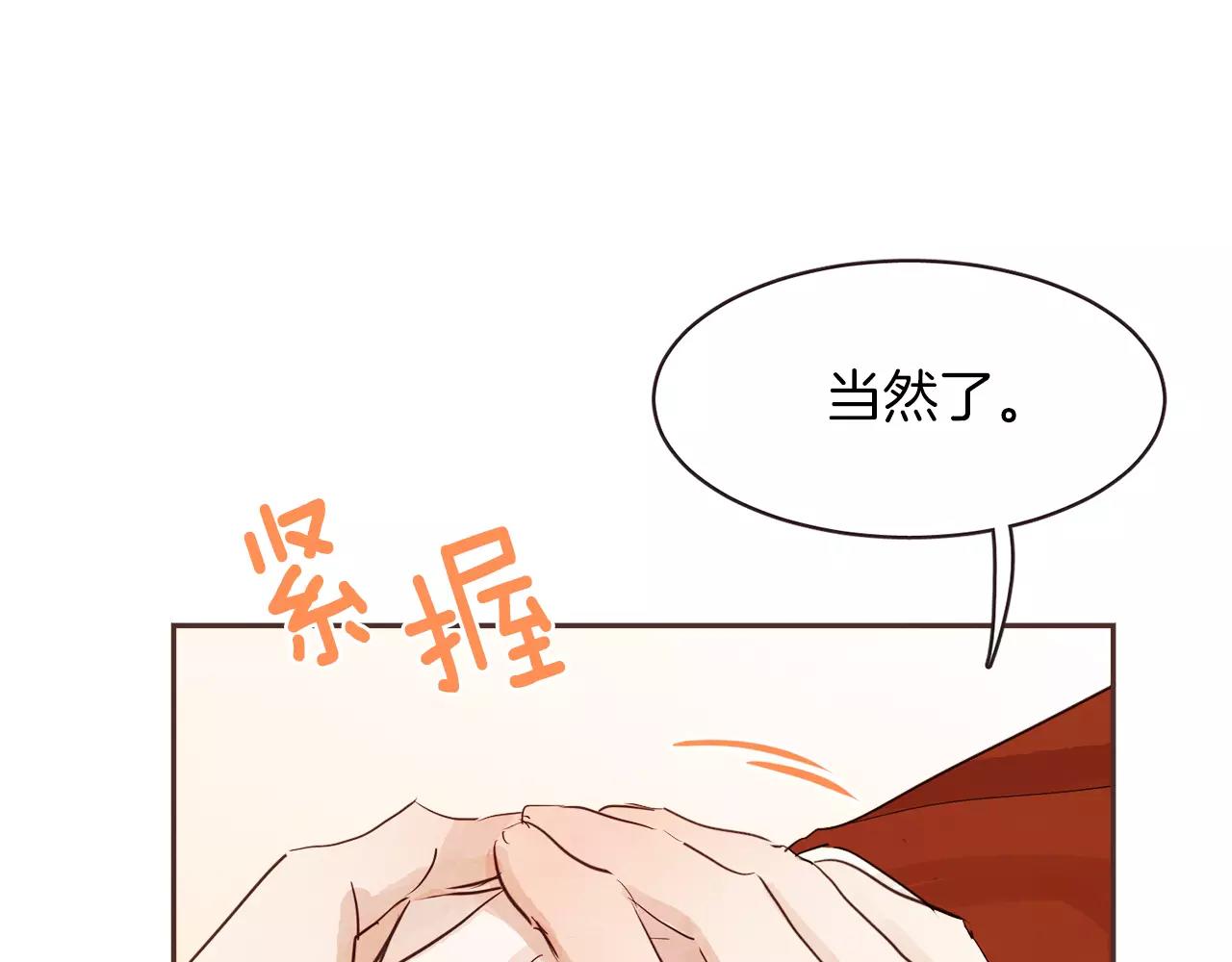 第23话 我不能这么做！116