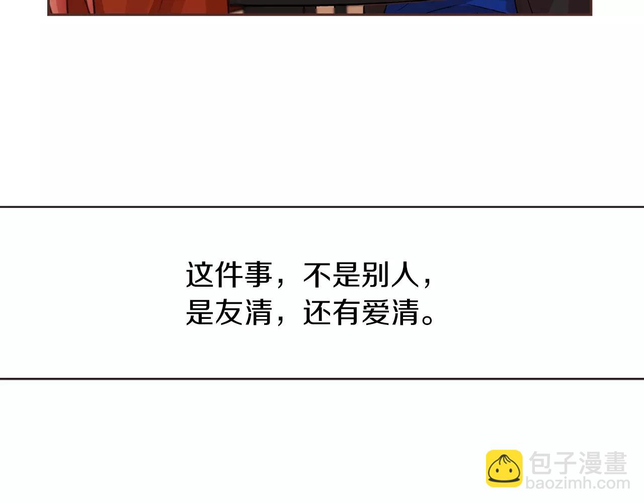 第23话 我不能这么做！120