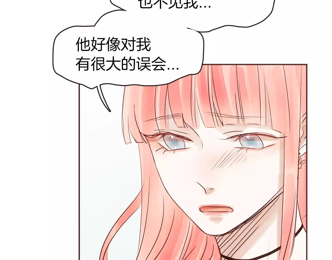 第23话 我不能这么做！131