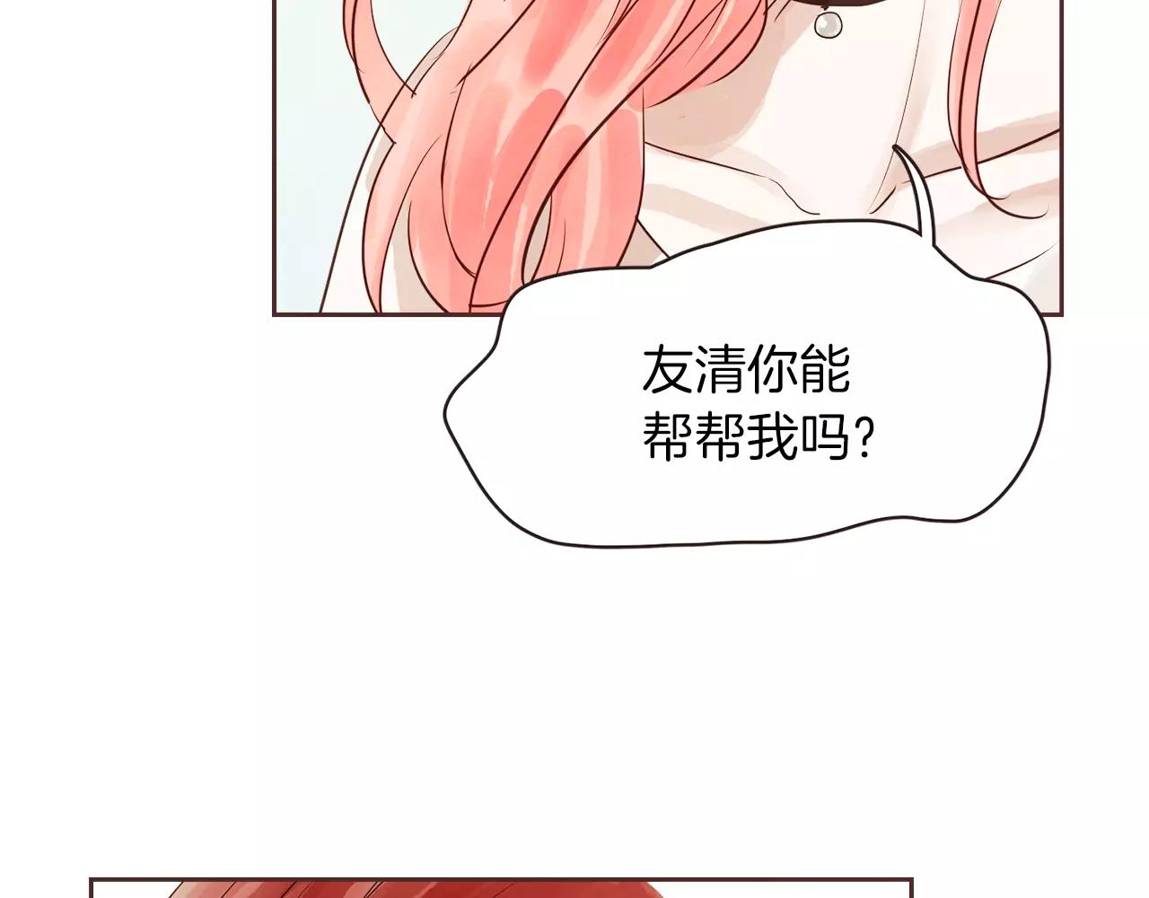 第23话 我不能这么做！132