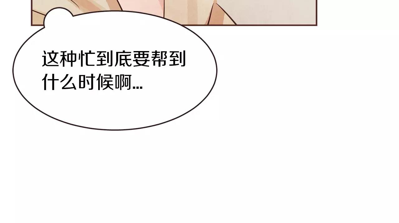 第23话 我不能这么做！134