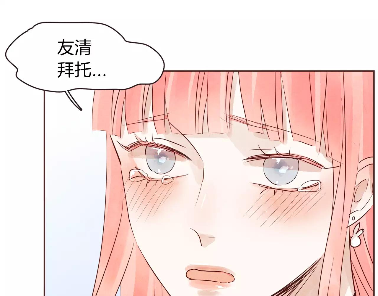 第23话 我不能这么做！135
