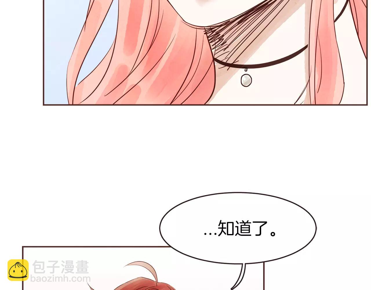 第23话 我不能这么做！136