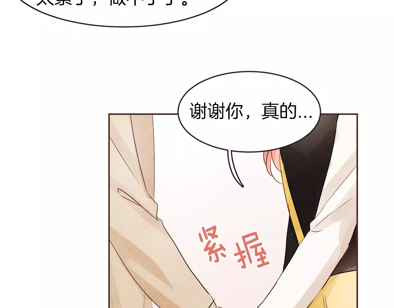 第23话 我不能这么做！138