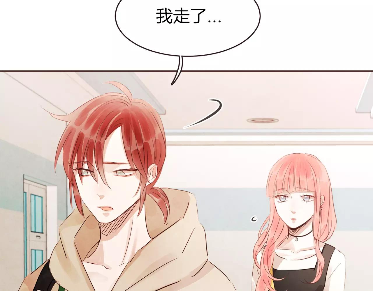 第23话 我不能这么做！140
