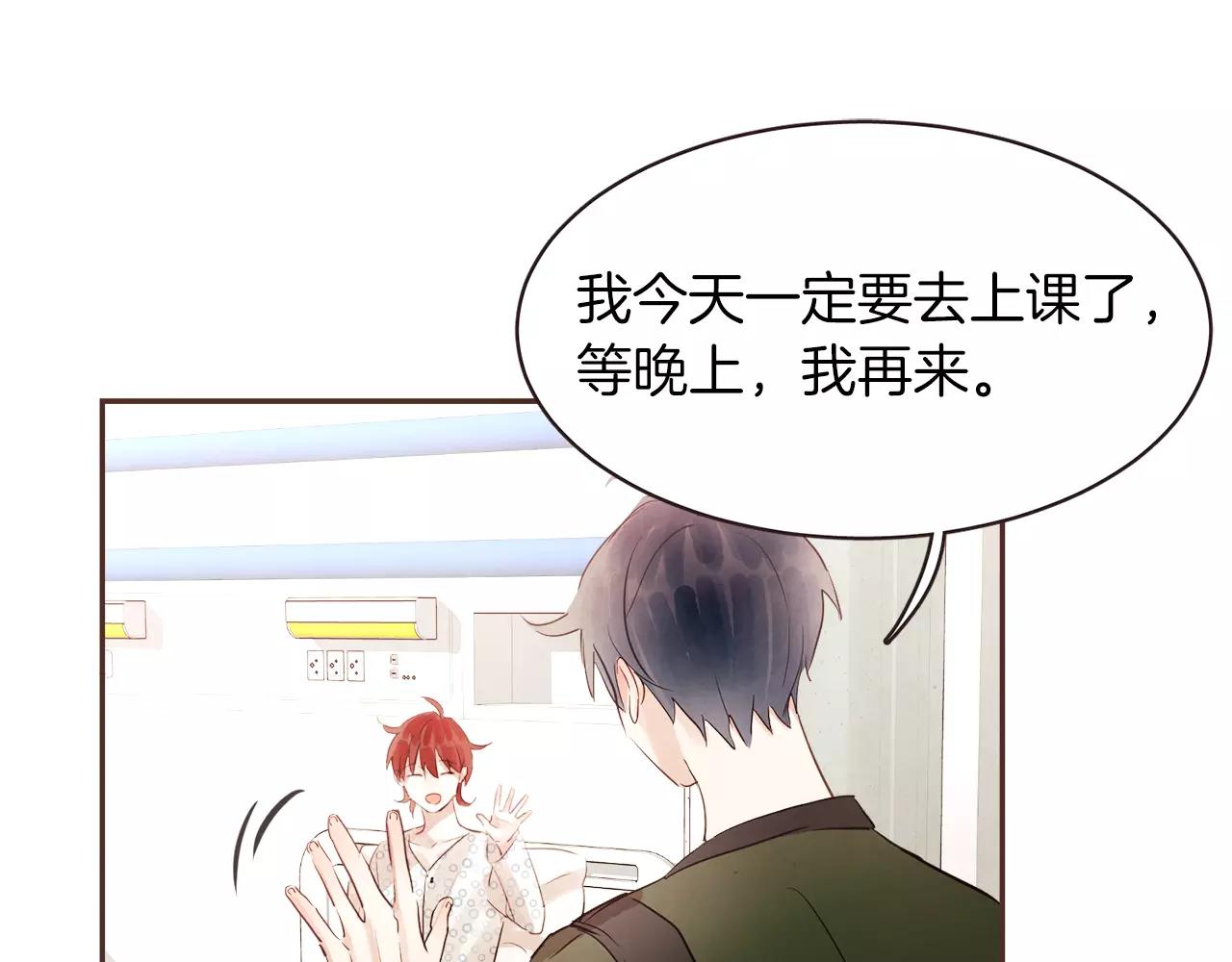 第23话 我不能这么做！146