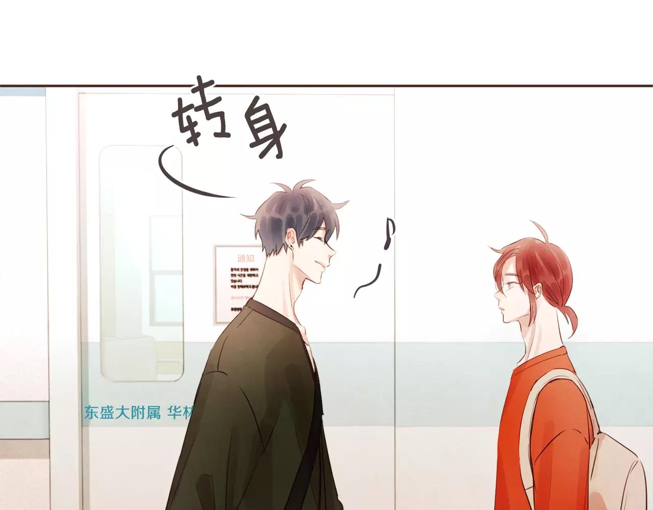 第23话 我不能这么做！149