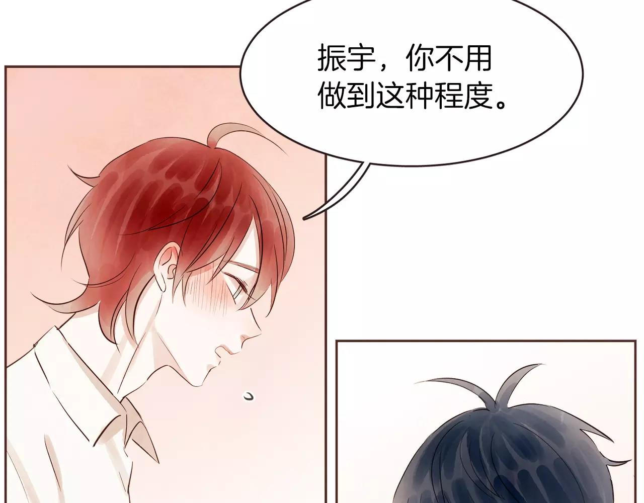 第23话 我不能这么做！16