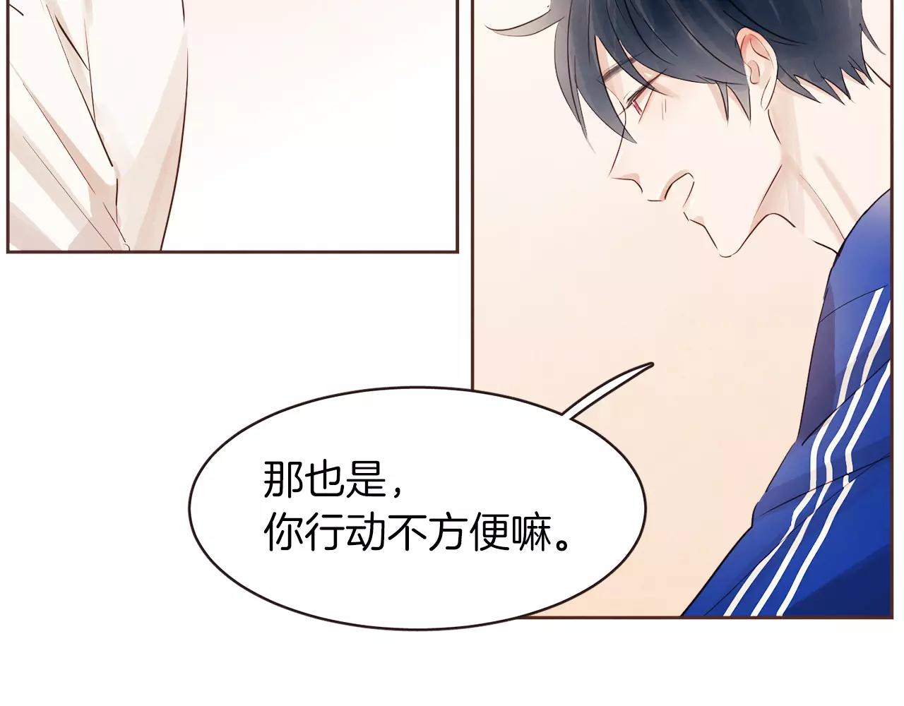 第23话 我不能这么做！17