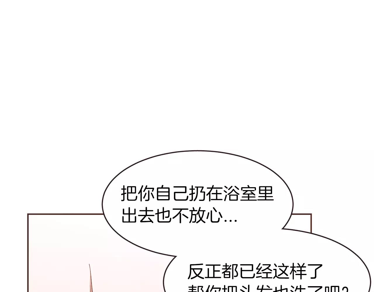 第23话 我不能这么做！18