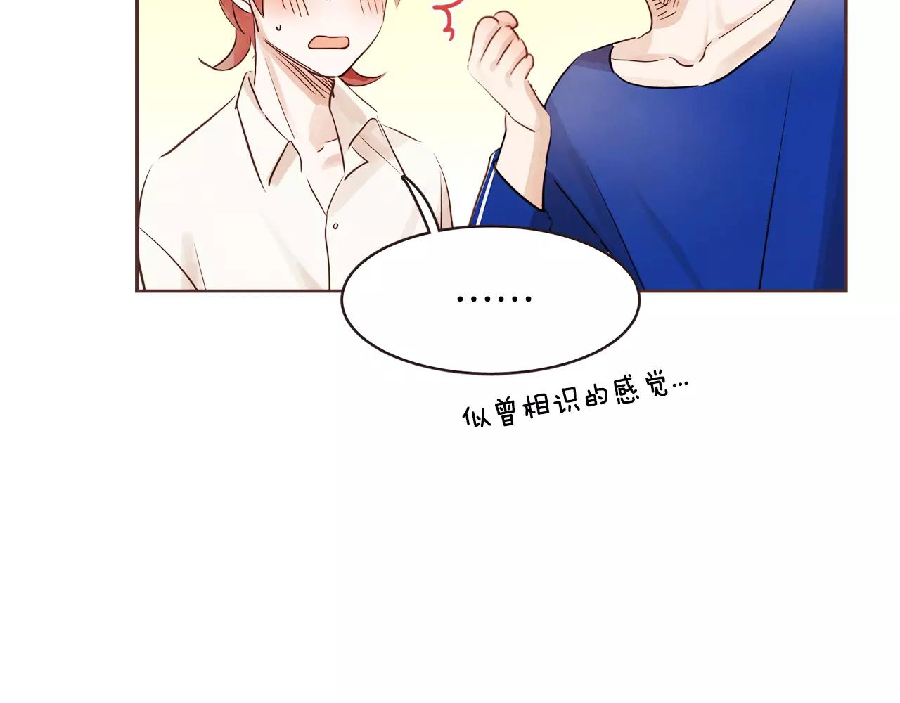 第23话 我不能这么做！22