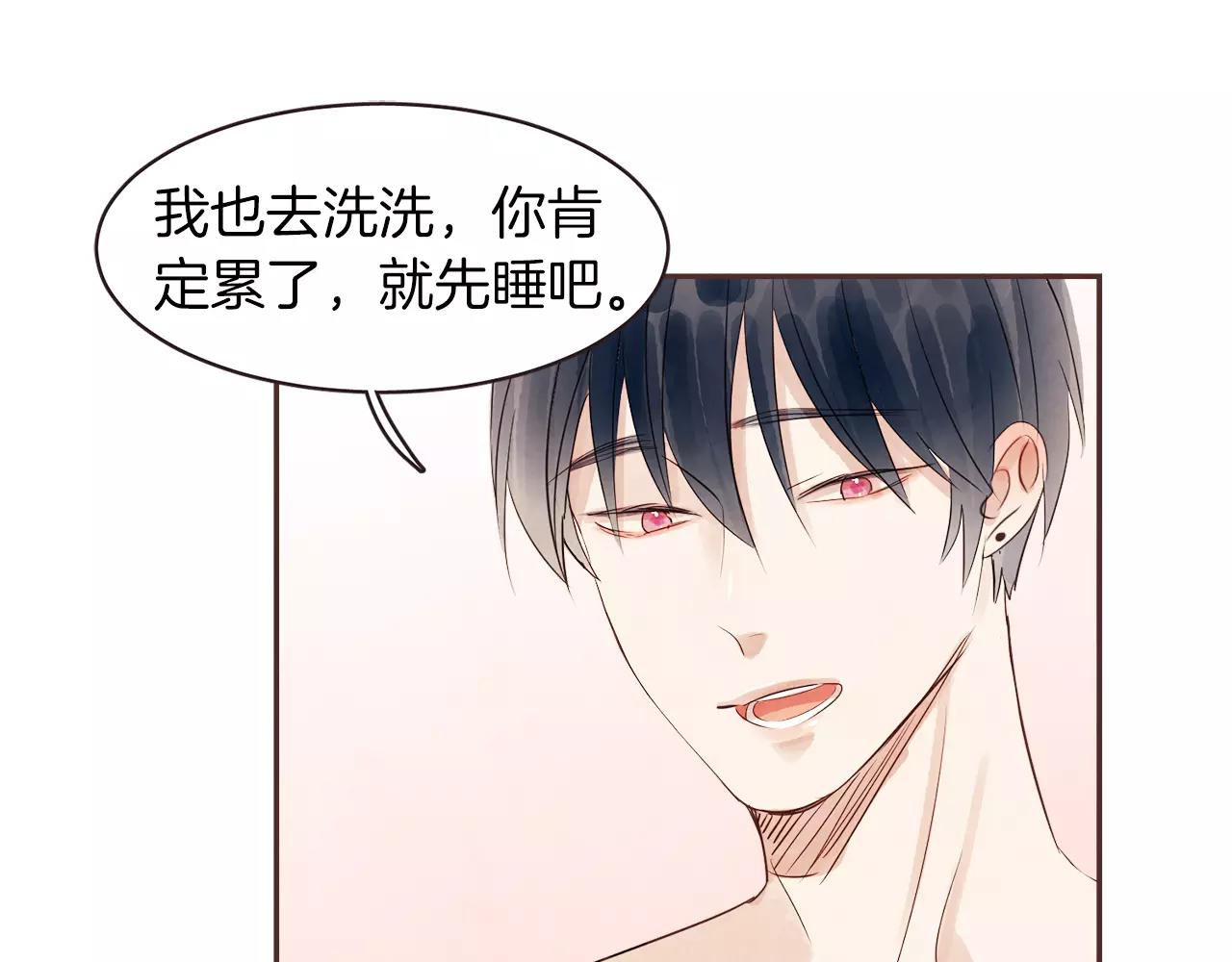 第23话 我不能这么做！29